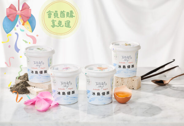 四種風味skyr